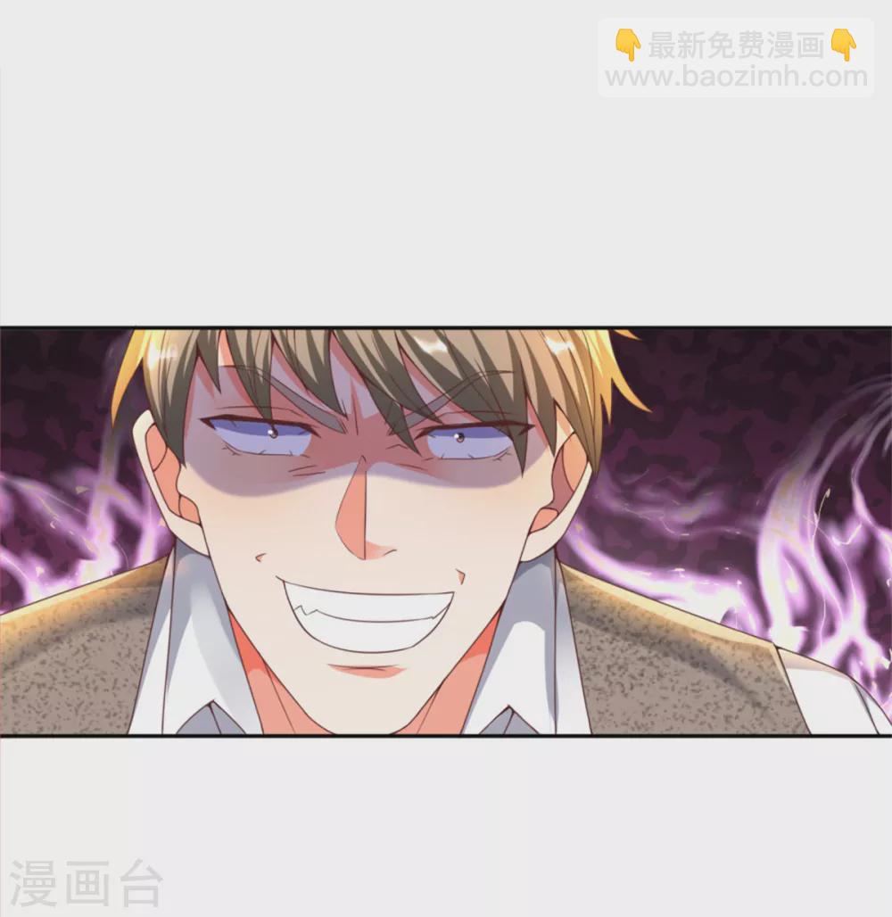 第195话 强抢飞语，杨洲动手28