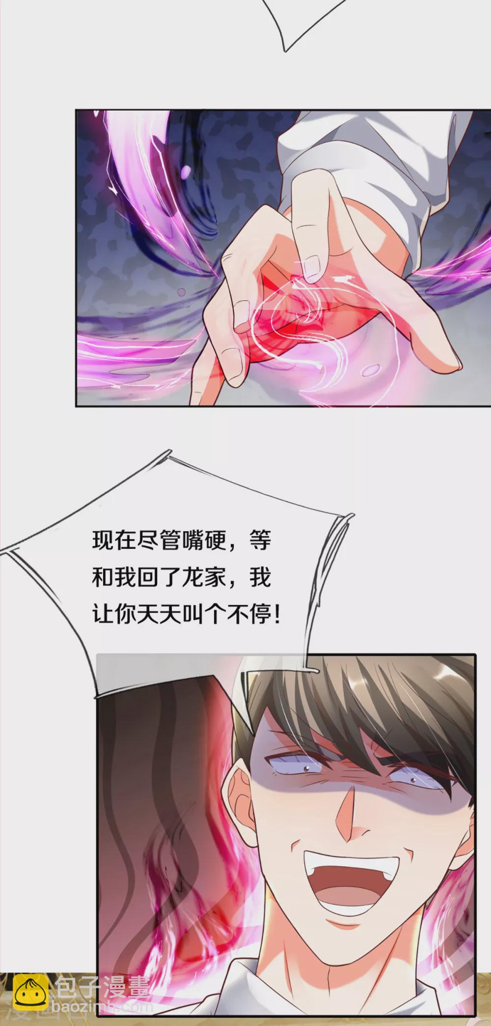 第196话 吊坠护体，沈异归来11