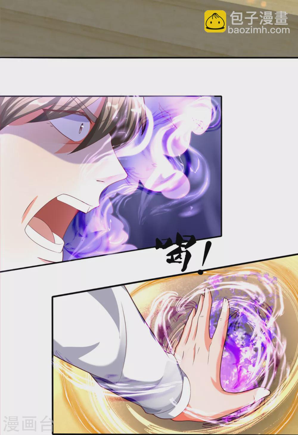 第196话 吊坠护体，沈异归来16