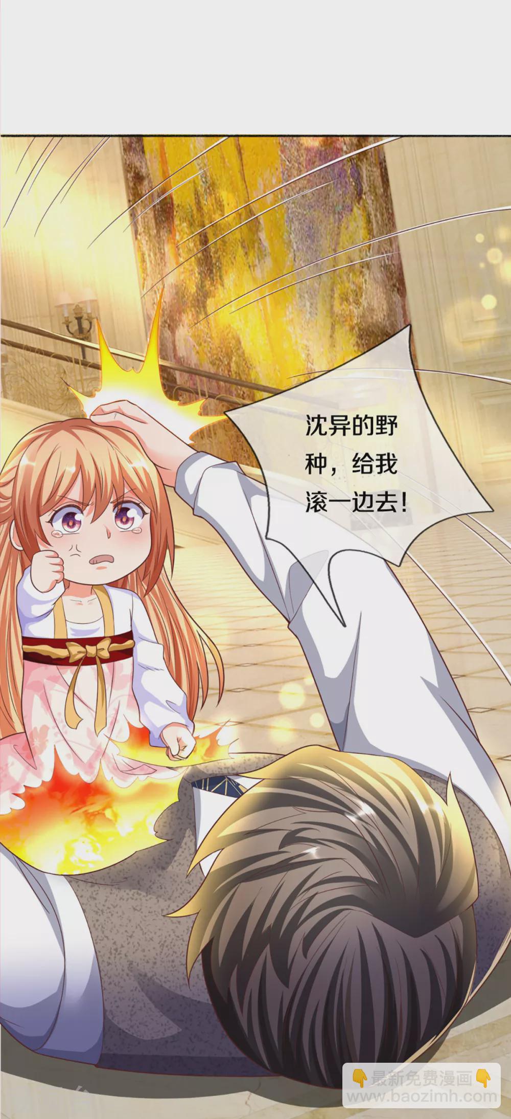 第196话 吊坠护体，沈异归来22