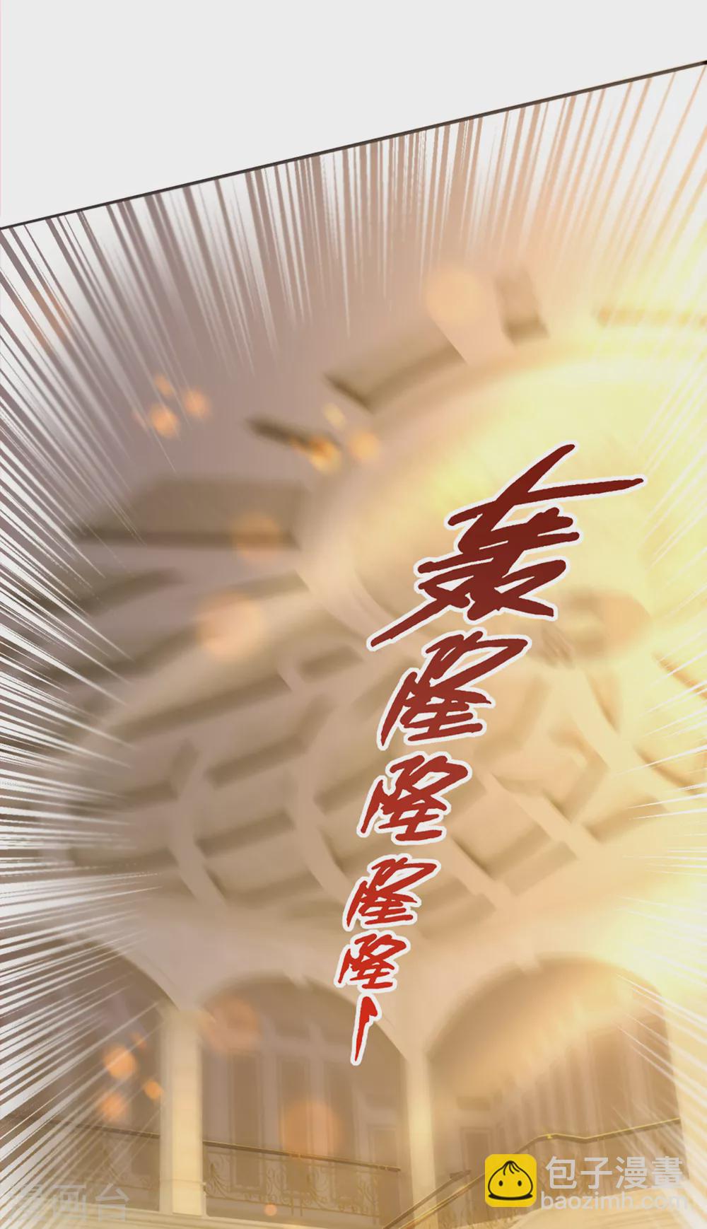 第196话 吊坠护体，沈异归来27