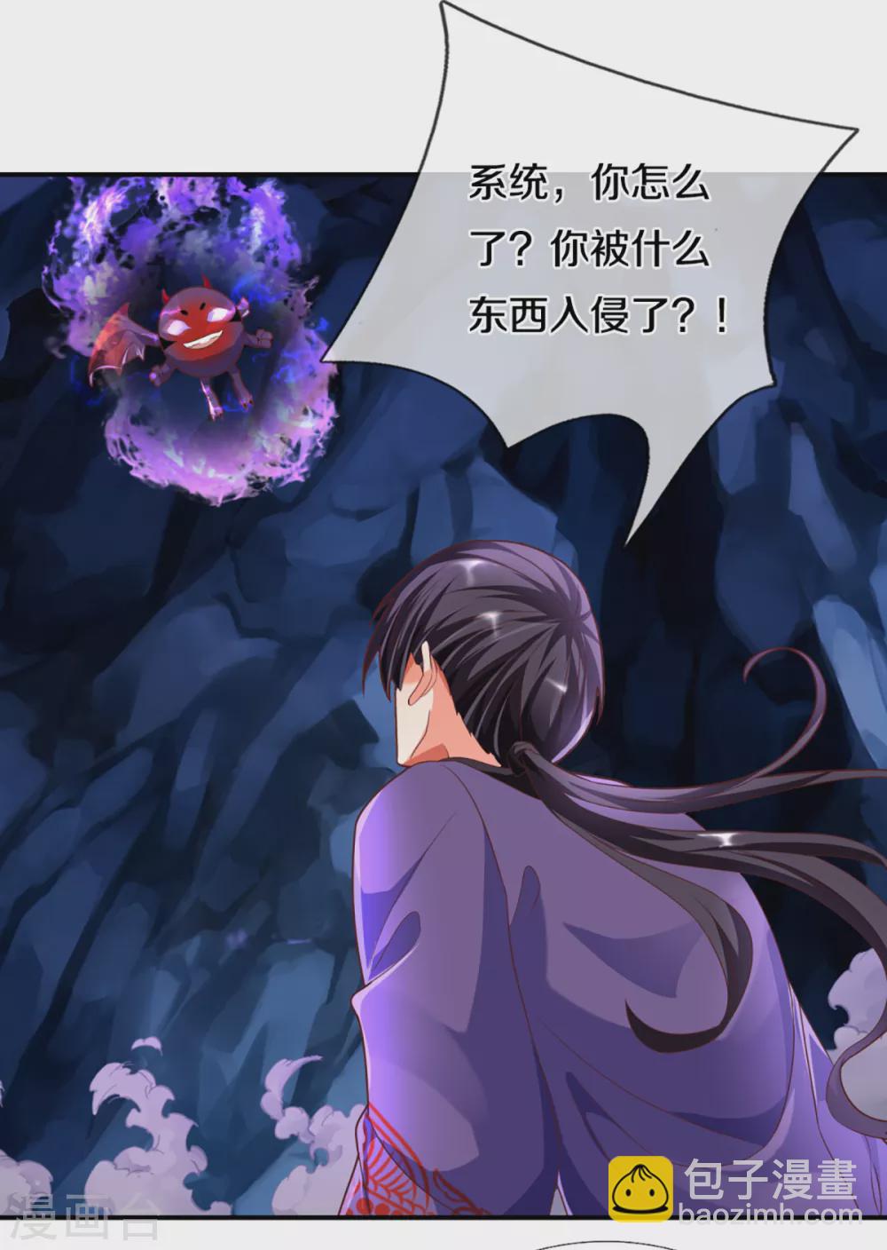 第199话 西灵山原，天道分身15