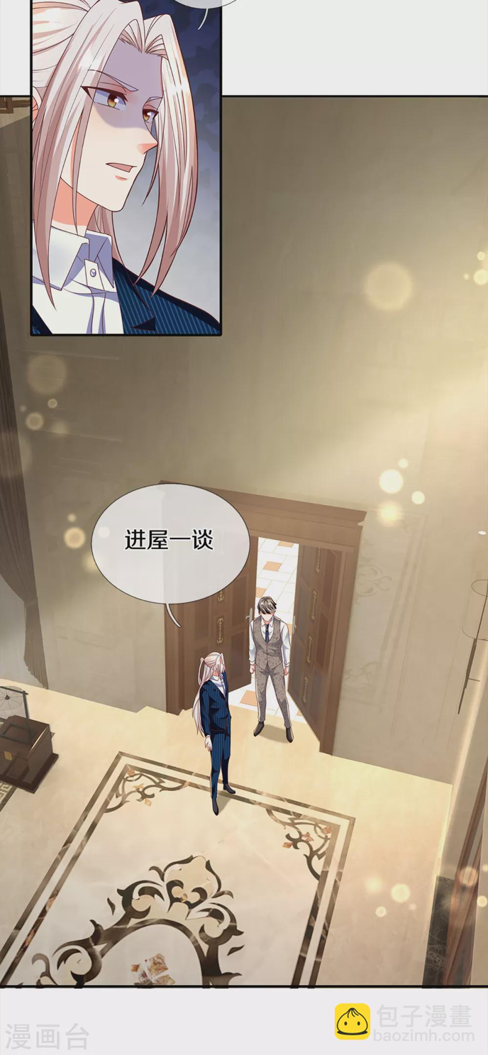 第199话 西灵山原，天道分身5
