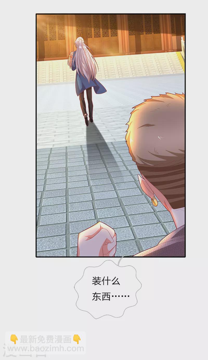 第203话 进入庙宇，我不拜佛11