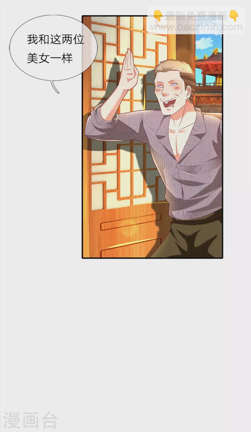 第203话 进入庙宇，我不拜佛17