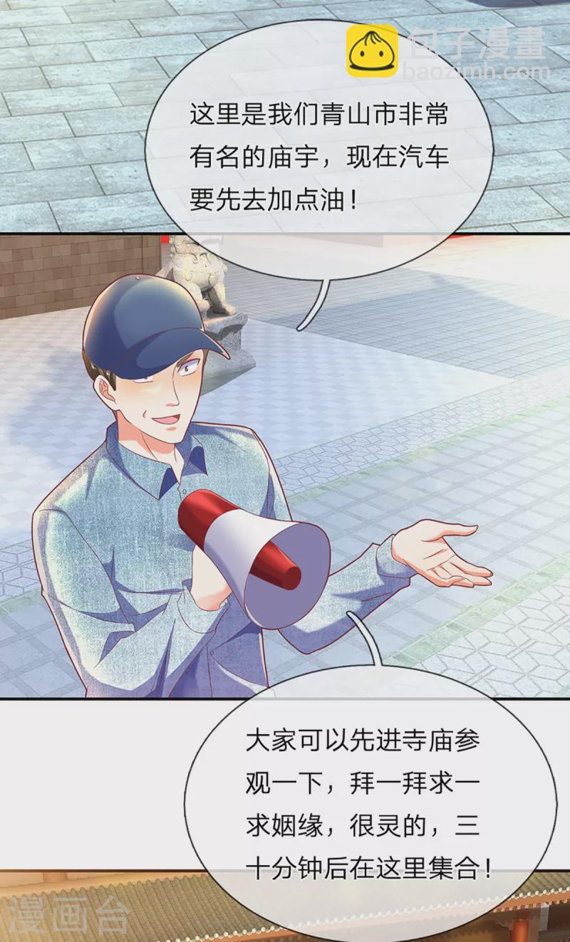 第203话 进入庙宇，我不拜佛3