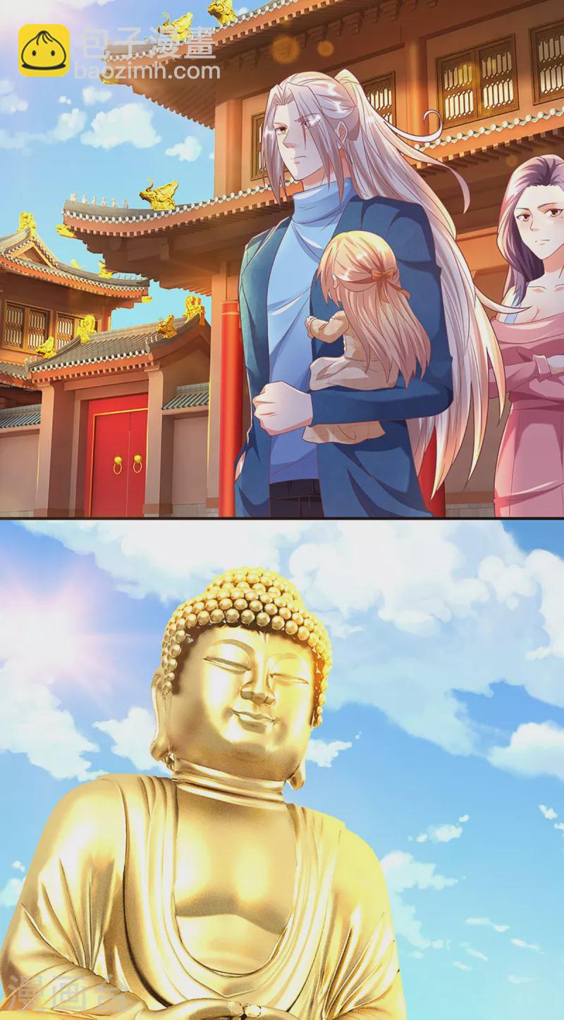 第203话 进入庙宇，我不拜佛5