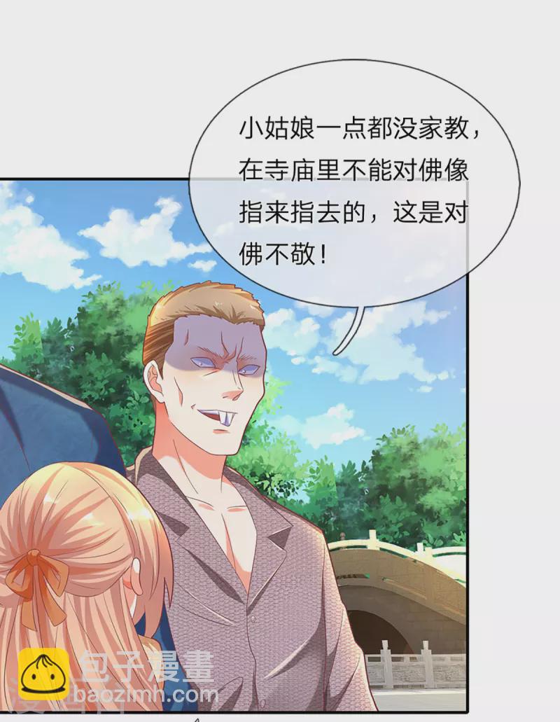 第203话 进入庙宇，我不拜佛7