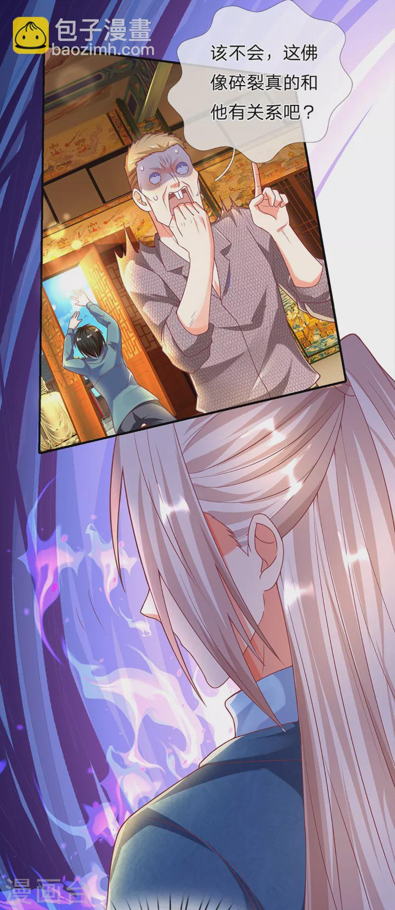 第204话 拜给你看，神像碎裂10