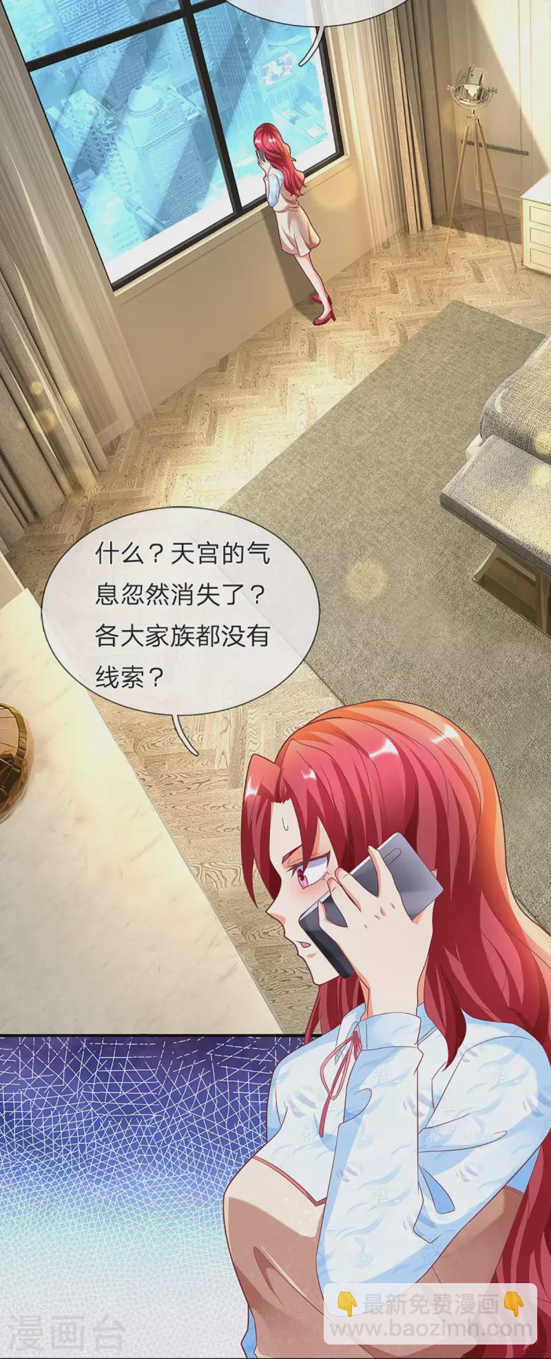 第204话 拜给你看，神像碎裂14