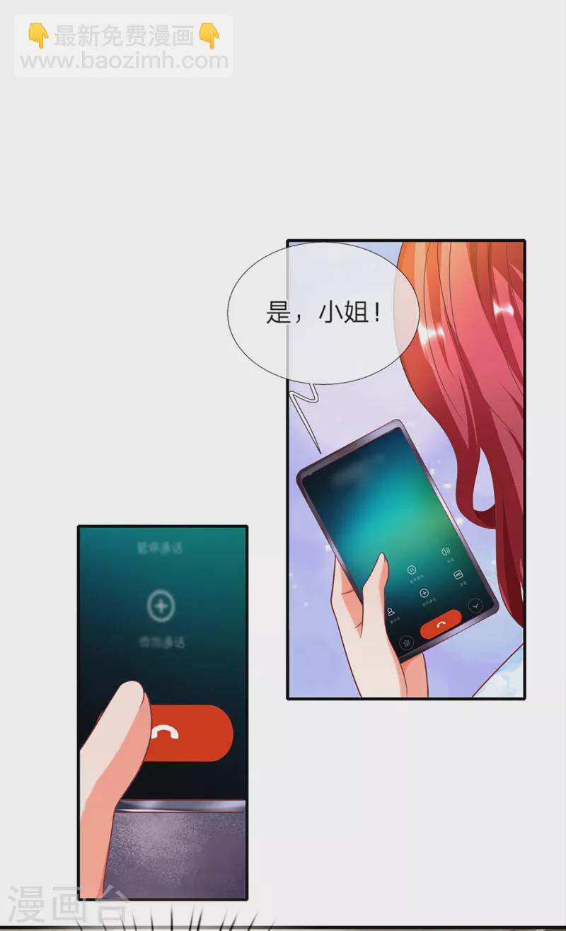 第204话 拜给你看，神像碎裂19