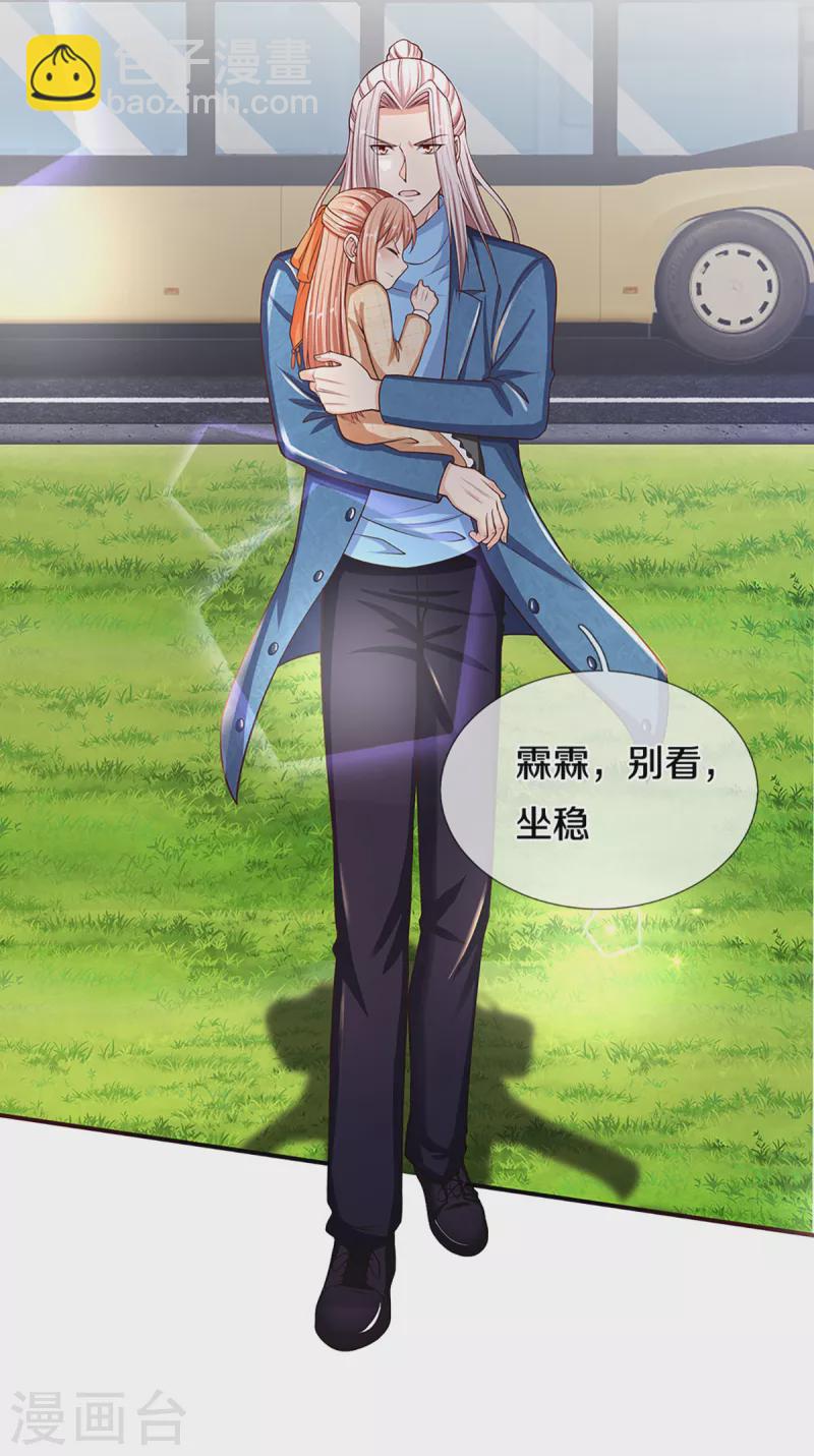 第206话 枪林弹雨，一步跨越10