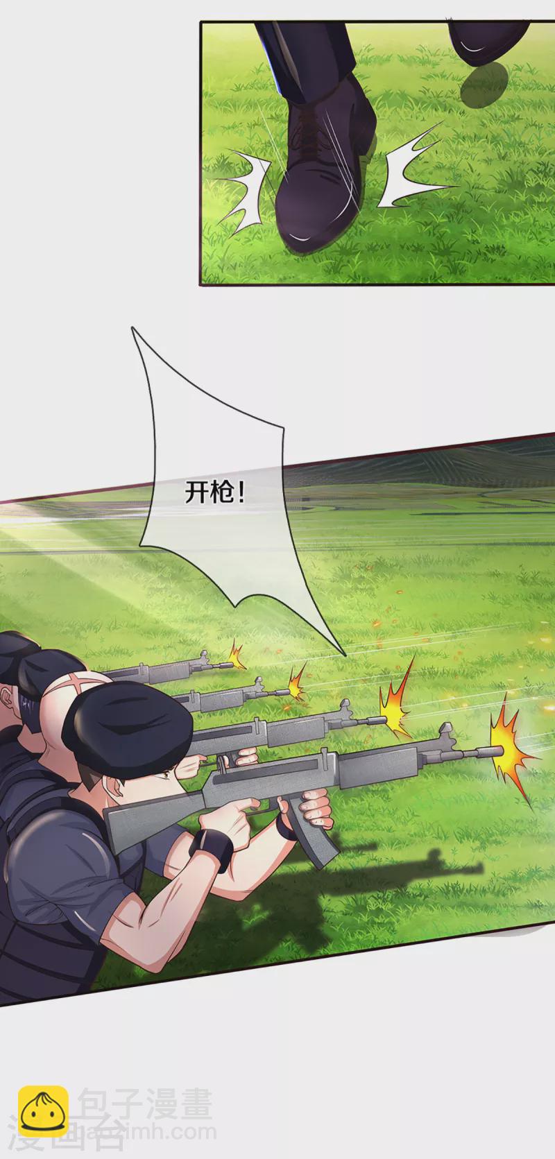 第206话 枪林弹雨，一步跨越11