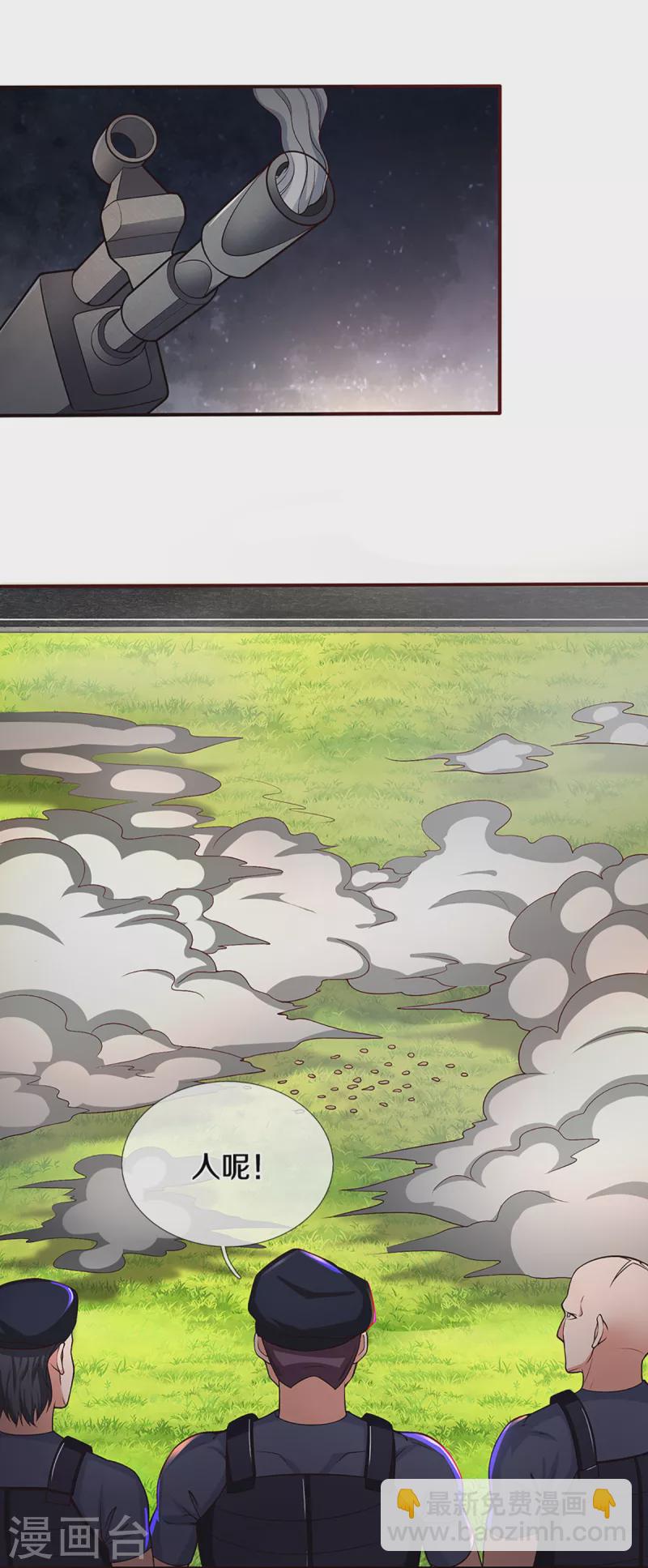 第206话 枪林弹雨，一步跨越13