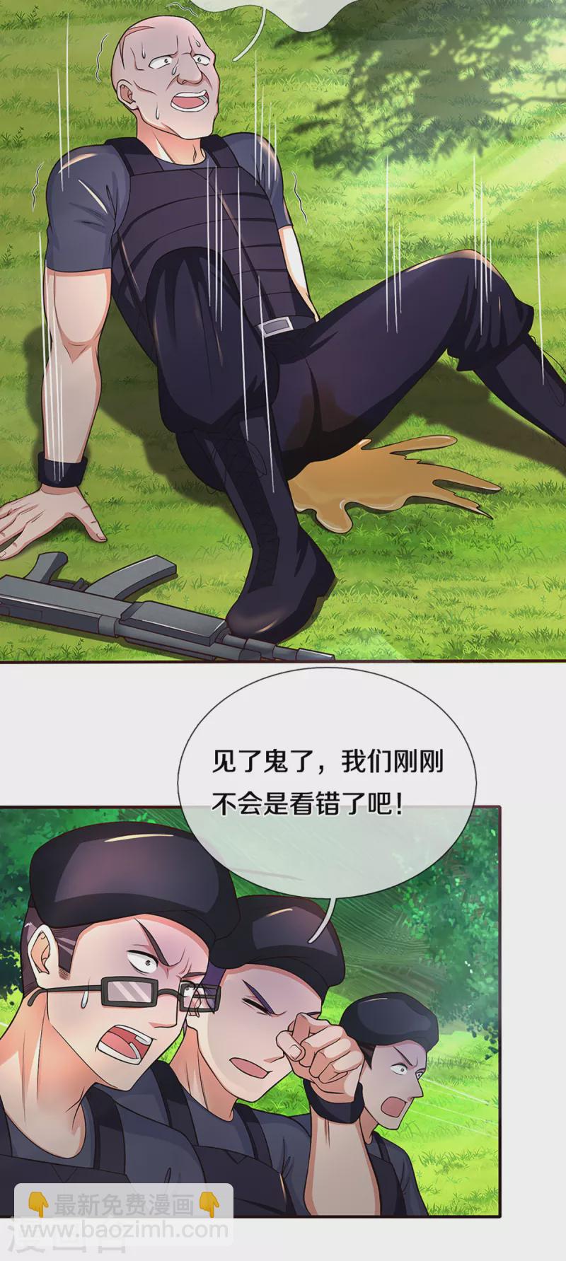 第206话 枪林弹雨，一步跨越18