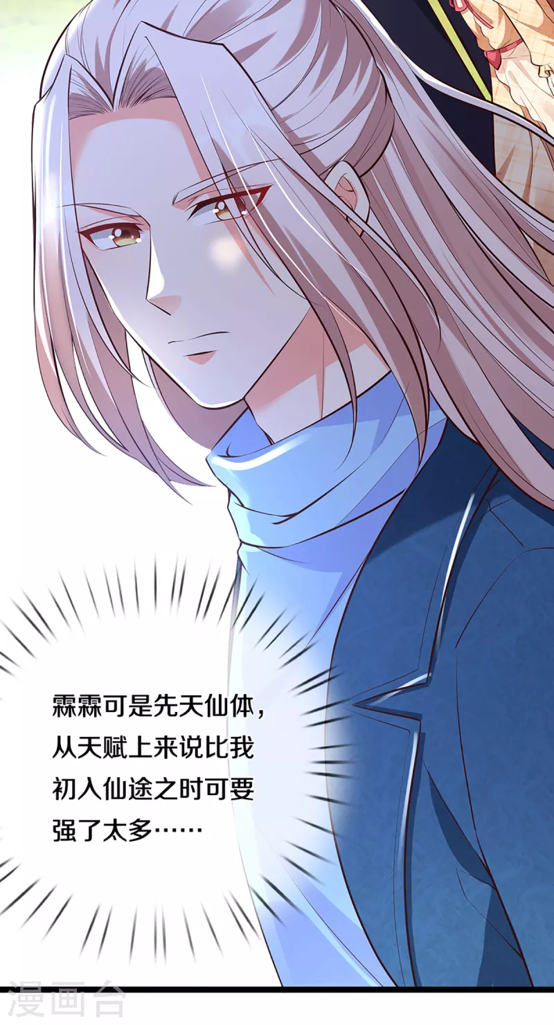 第206话 枪林弹雨，一步跨越23