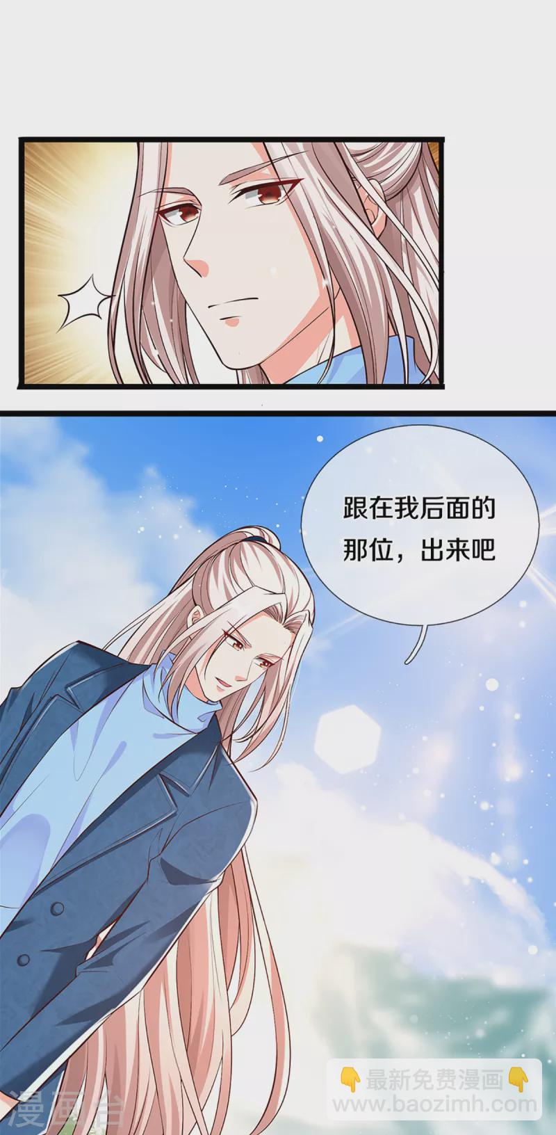 第206话 枪林弹雨，一步跨越25