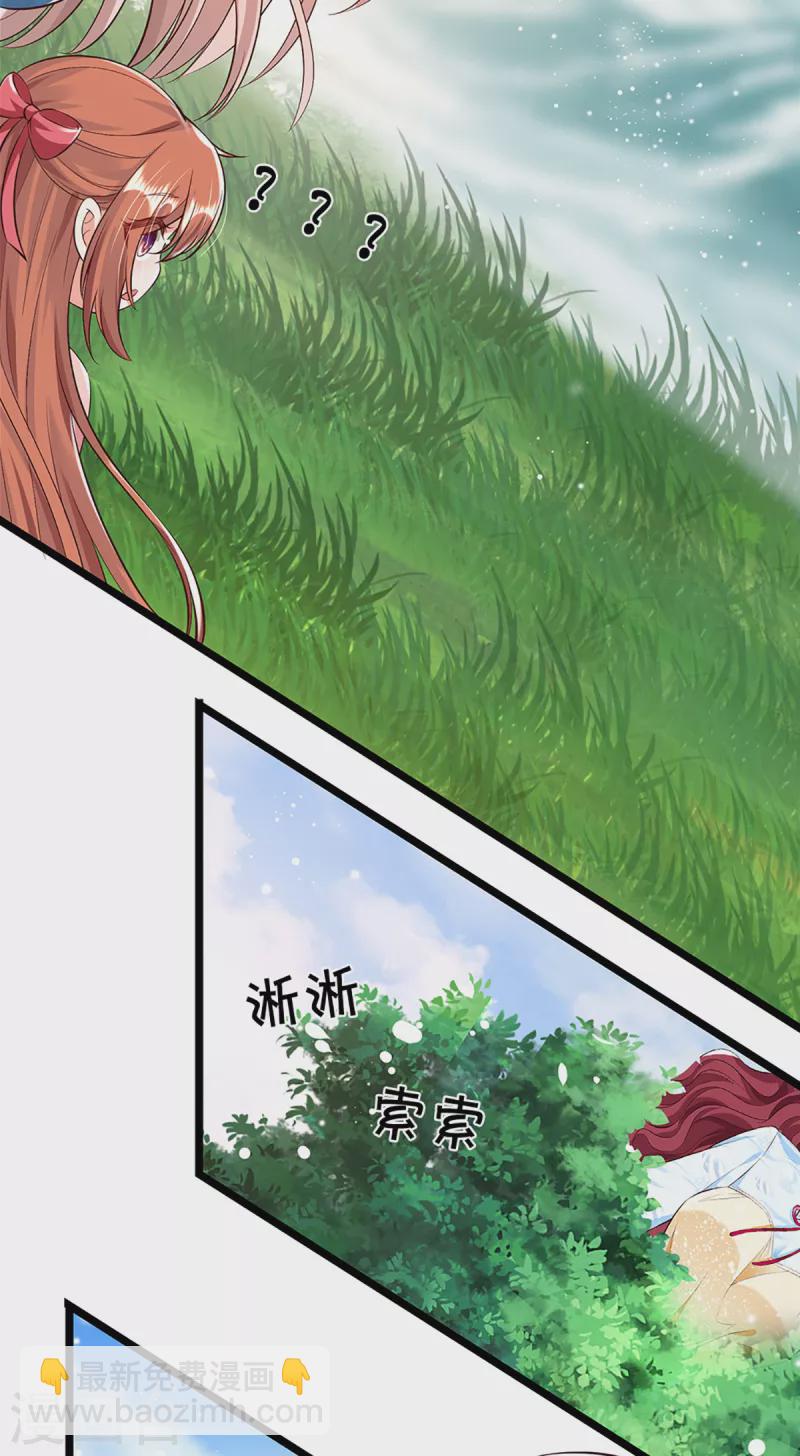 第206话 枪林弹雨，一步跨越26