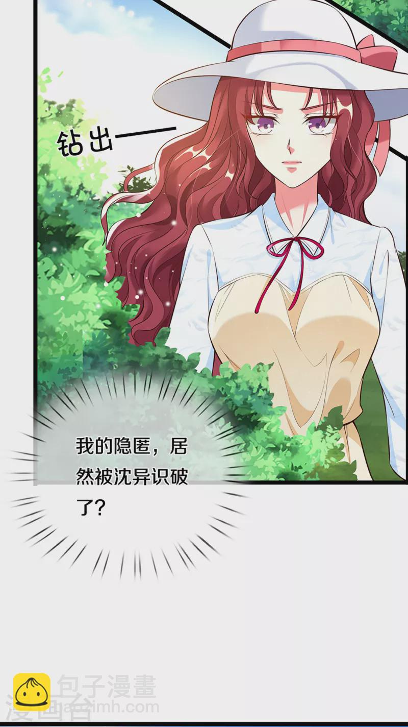 第206话 枪林弹雨，一步跨越27