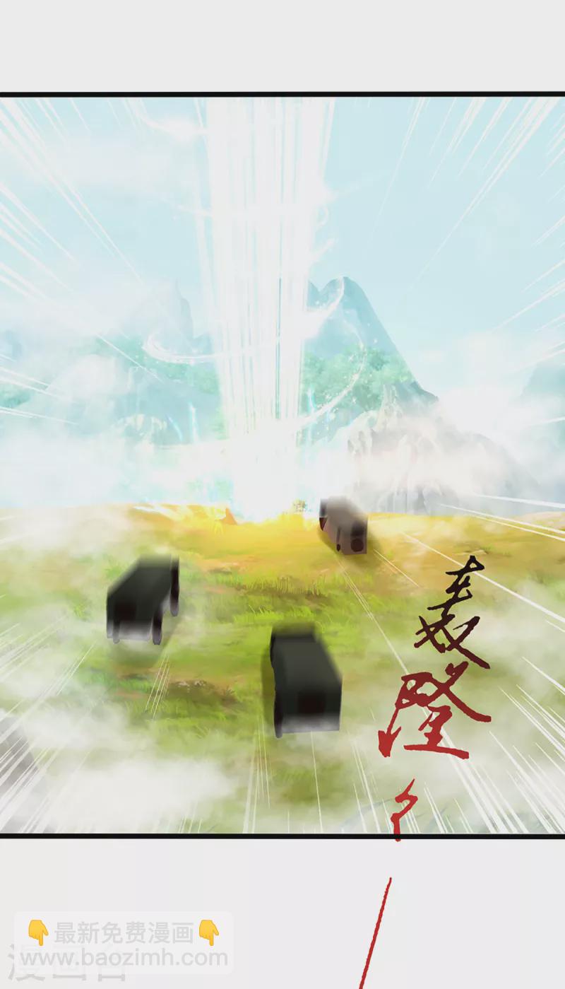第209话 故友旧居，天宫开启17