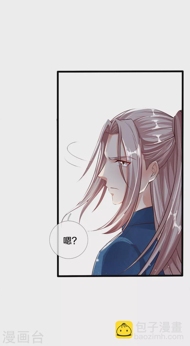 第209话 故友旧居，天宫开启26
