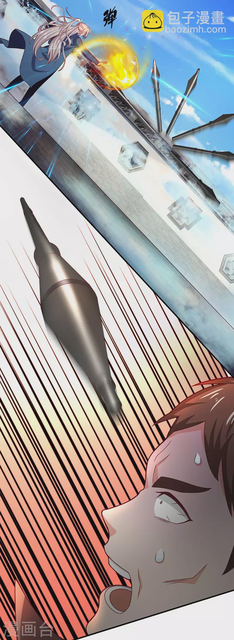 第210话 凡人碍事，幻阵拦路10
