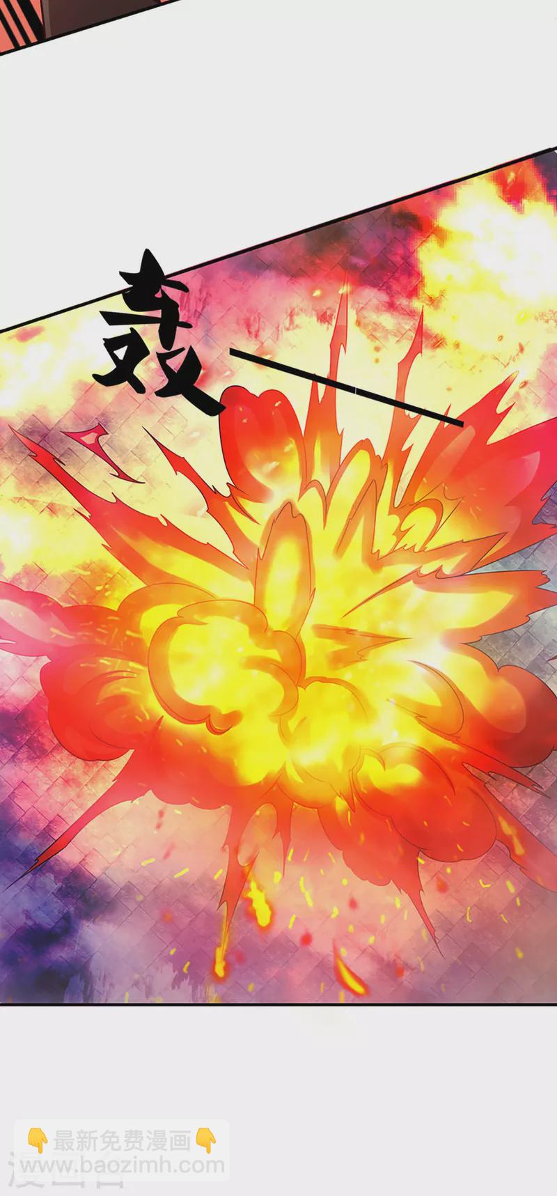 第210话 凡人碍事，幻阵拦路11