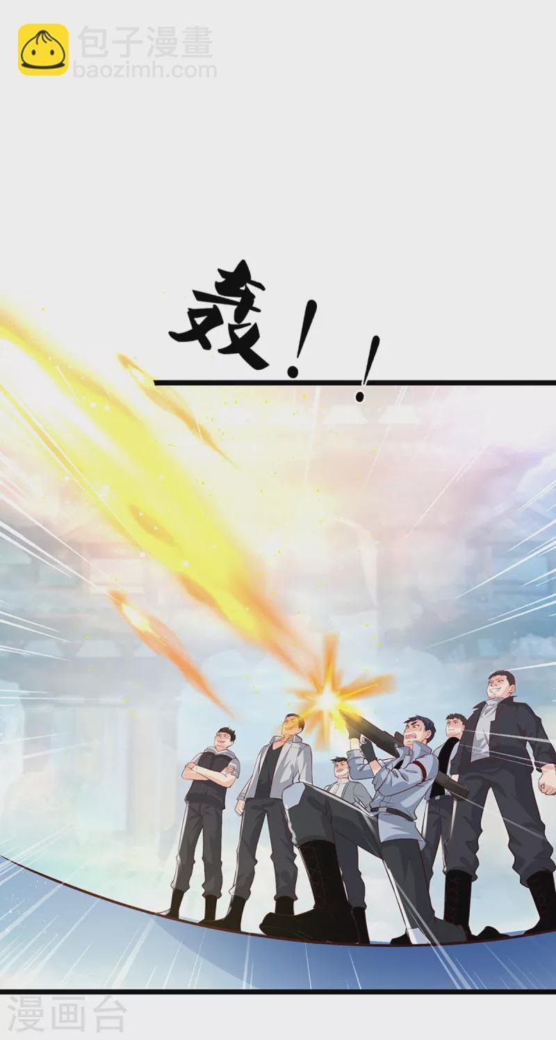 第210话 凡人碍事，幻阵拦路4