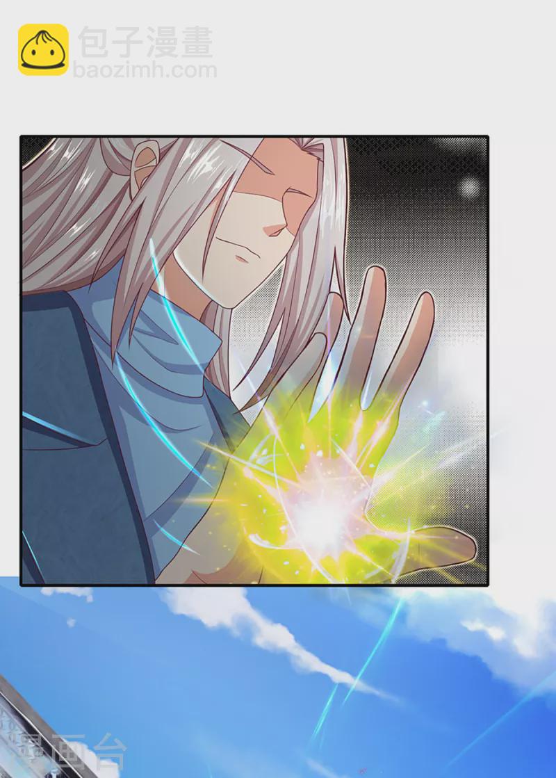 第210话 凡人碍事，幻阵拦路9