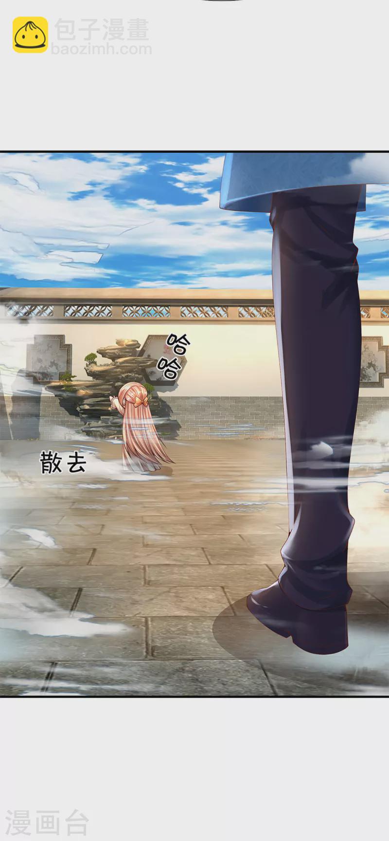 第212话 幻梦心狼，故人之宠14