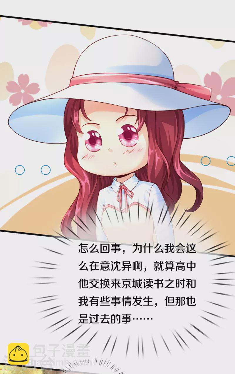 第213话 丹火燃起，炼制丹药15