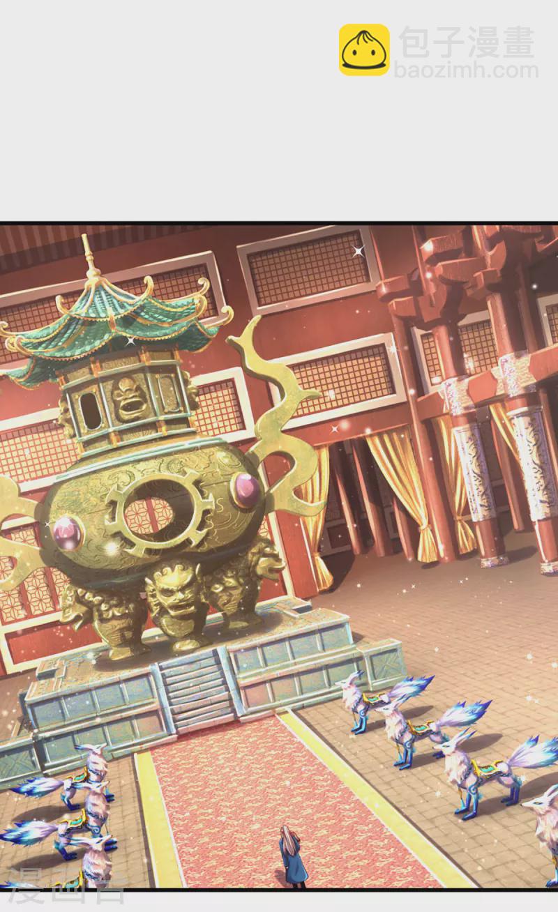 第213话 丹火燃起，炼制丹药2