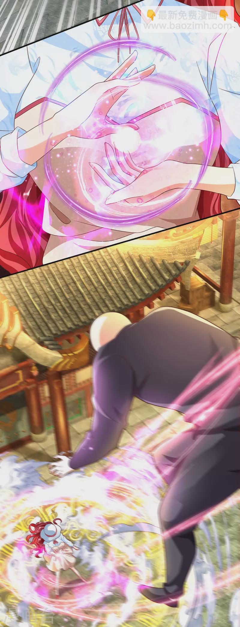 第213话 丹火燃起，炼制丹药26