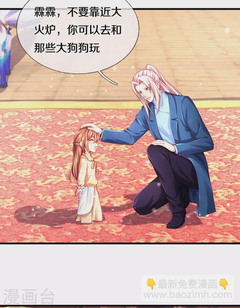 第213话 丹火燃起，炼制丹药6