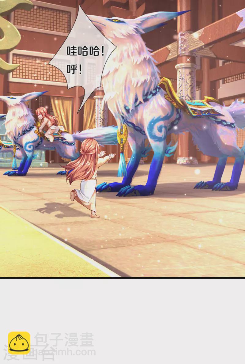 第213话 丹火燃起，炼制丹药7