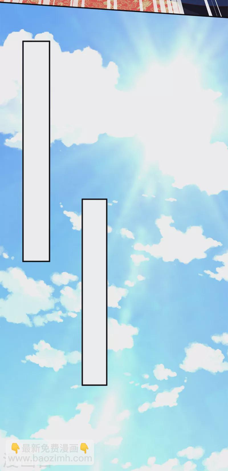 第214话 紫冰守卫，阴阳先生16