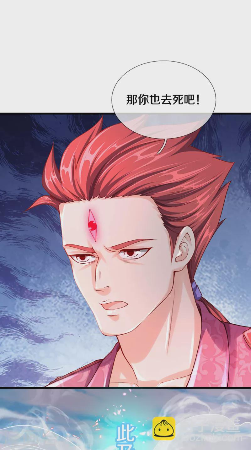 第216话 三眼真君，狼群屠杀20