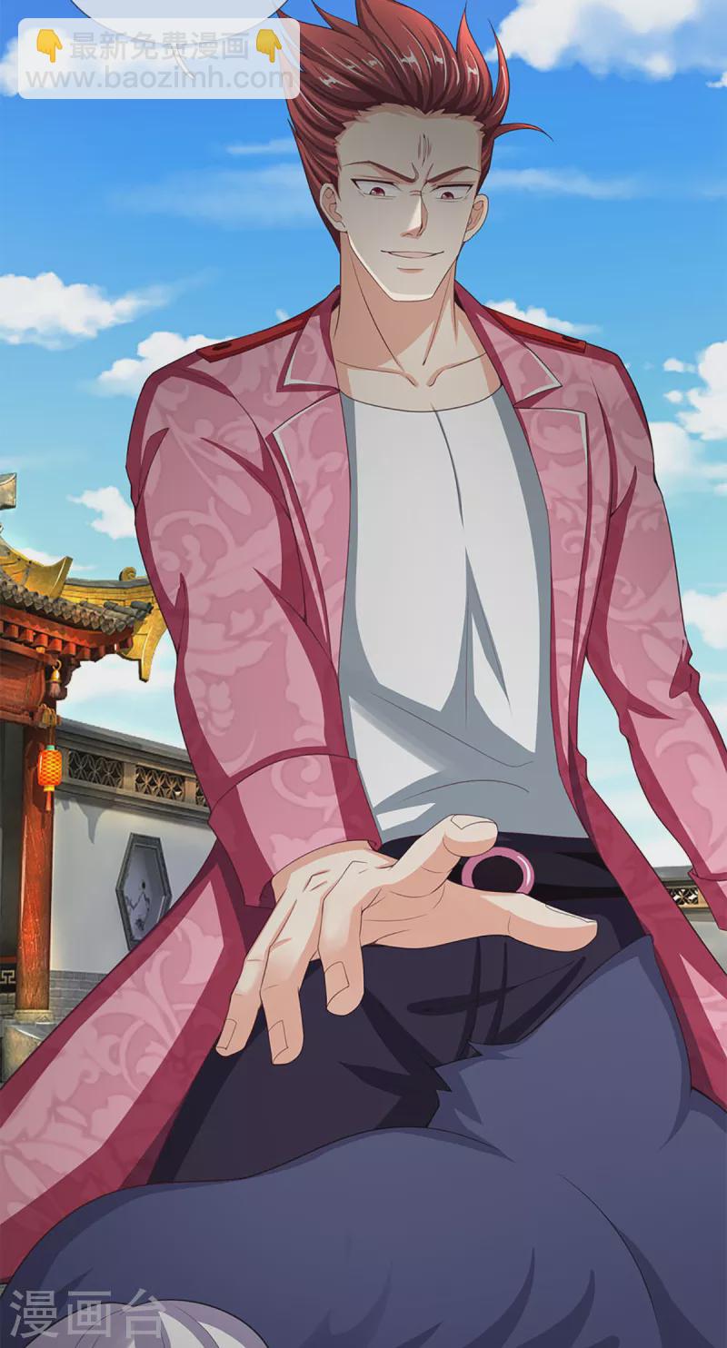 第217话 徒有虚名？沈异登场10