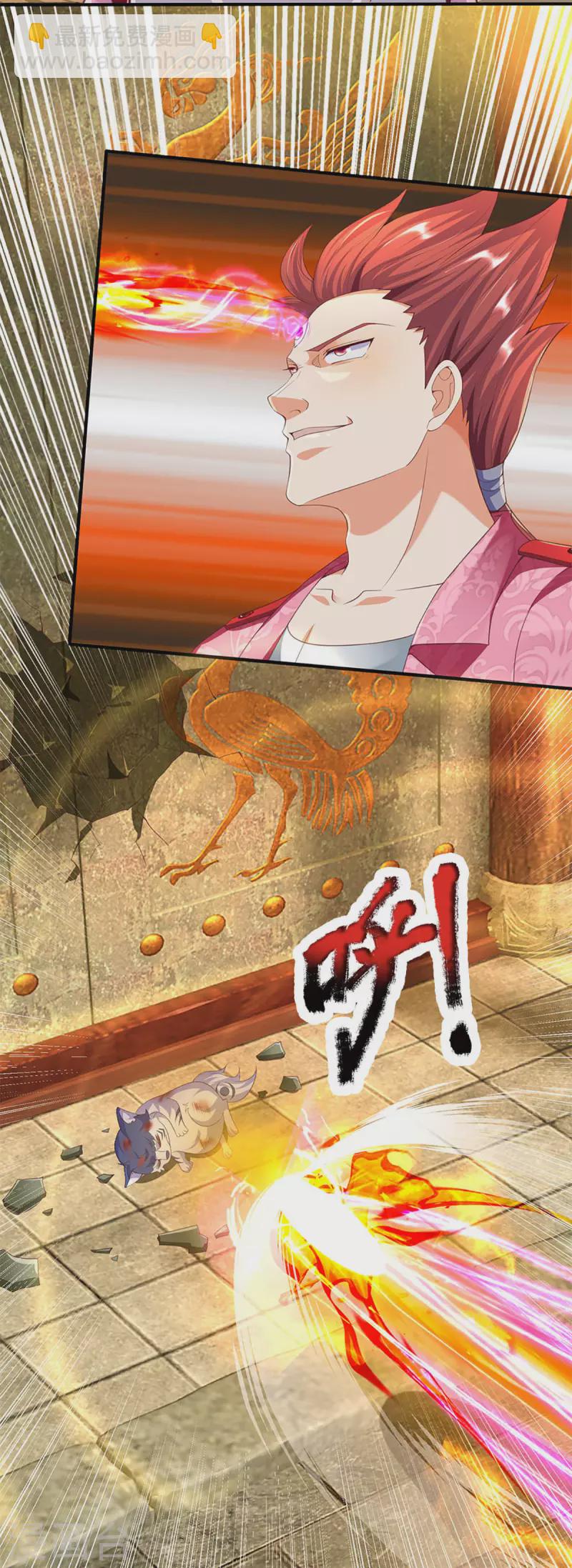第217话 徒有虚名？沈异登场17