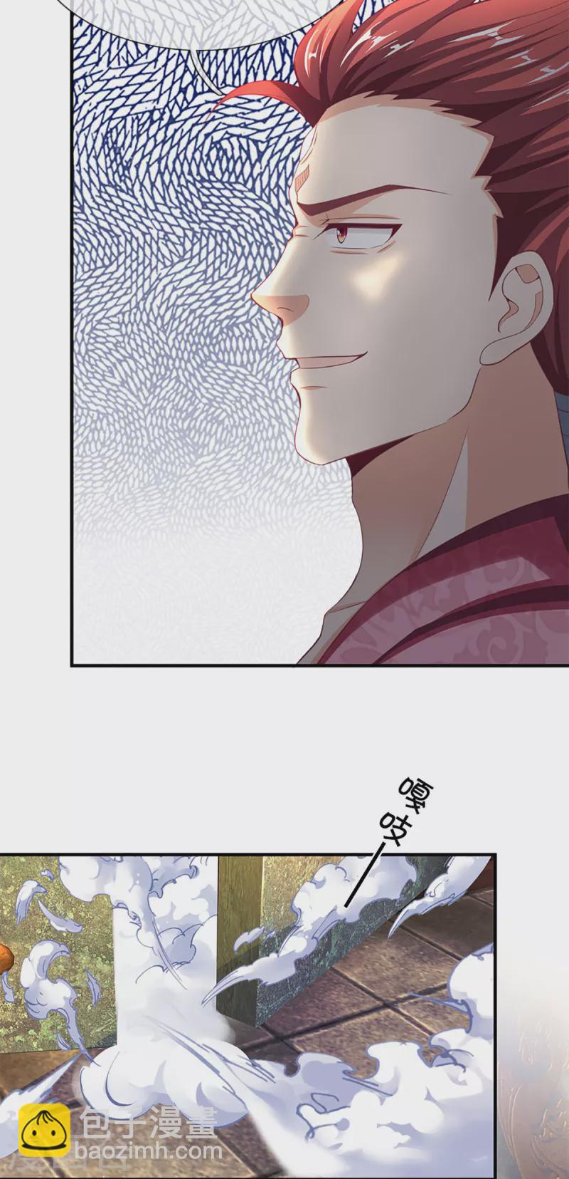 第217话 徒有虚名？沈异登场21