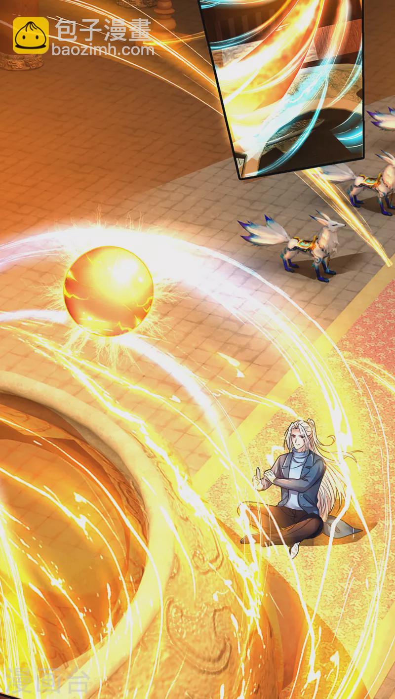 第217话 徒有虚名？沈异登场27