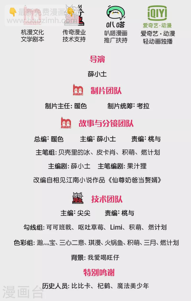 第218话 激战三眼，花拳绣腿1