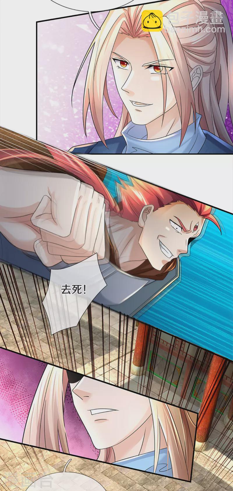 第218话 激战三眼，花拳绣腿15