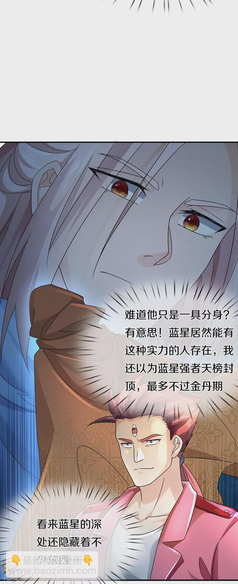 第218话 激战三眼，花拳绣腿25