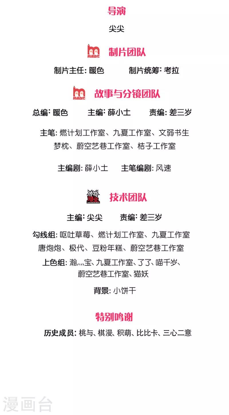 第219话 元婴分身，照杀不误1