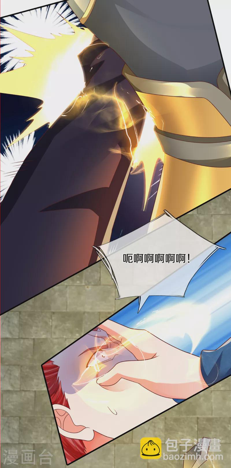 第219话 元婴分身，照杀不误15