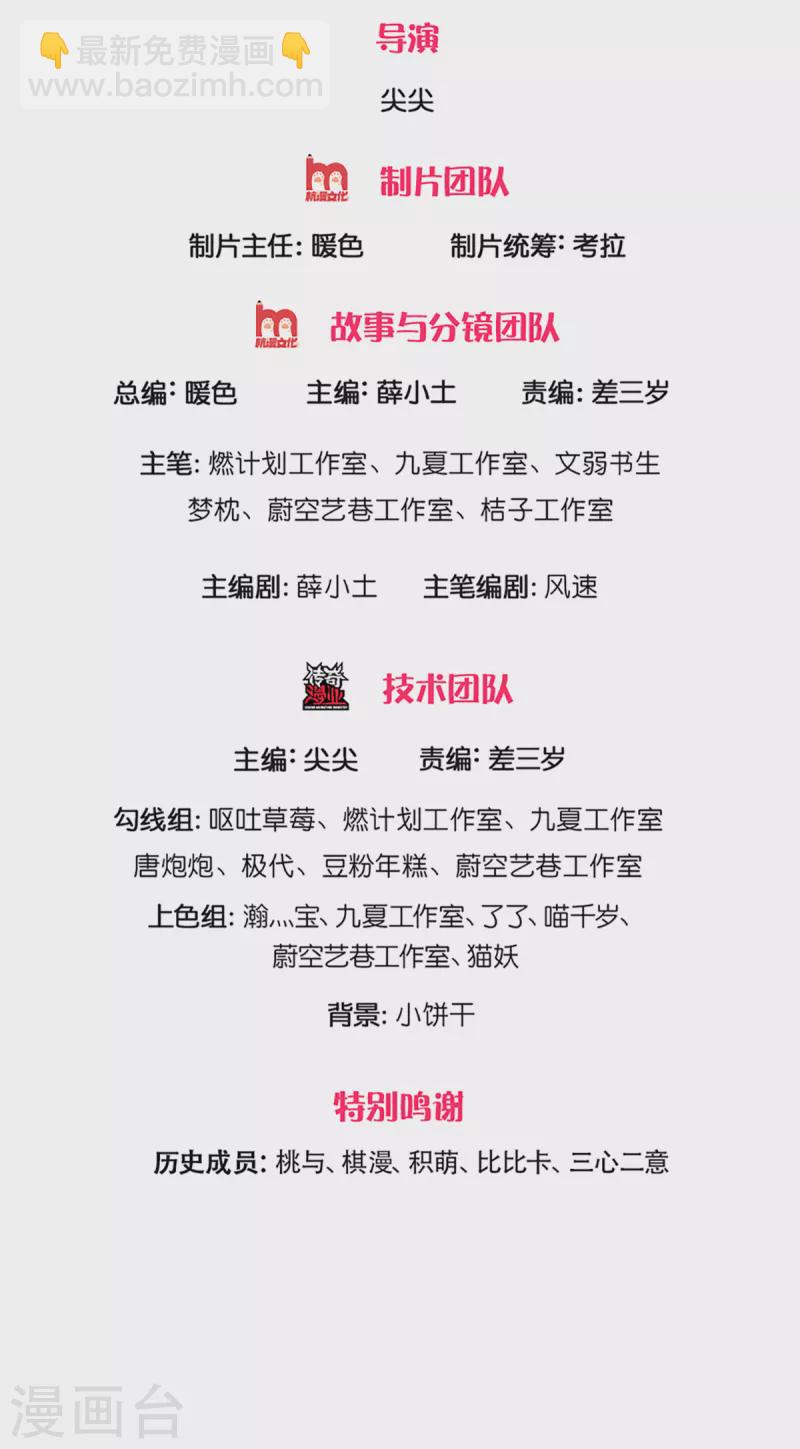 第220话 病未治好，天狼消息1