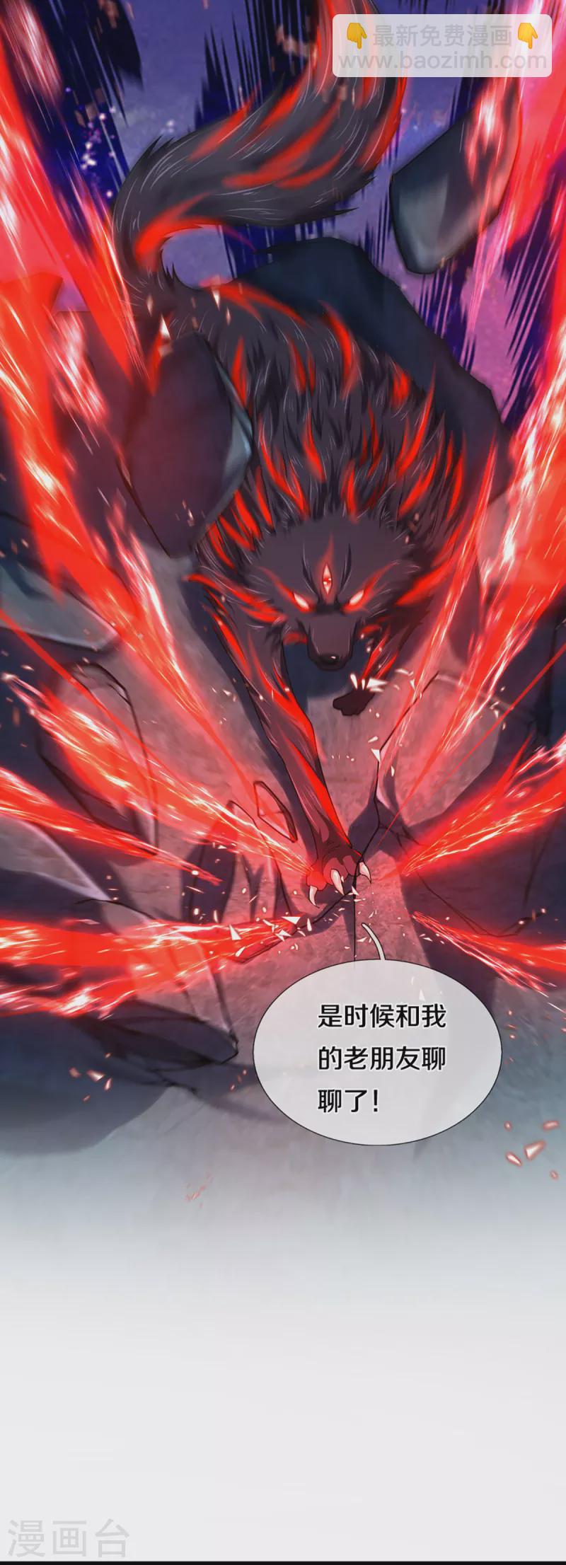 第220话 病未治好，天狼消息6