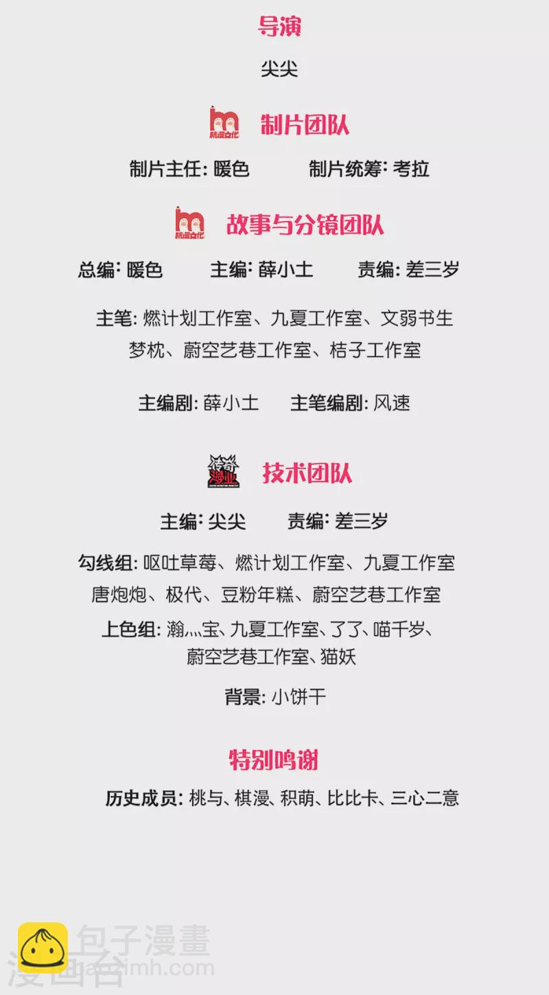 第221话 拜我为师，出头之日1