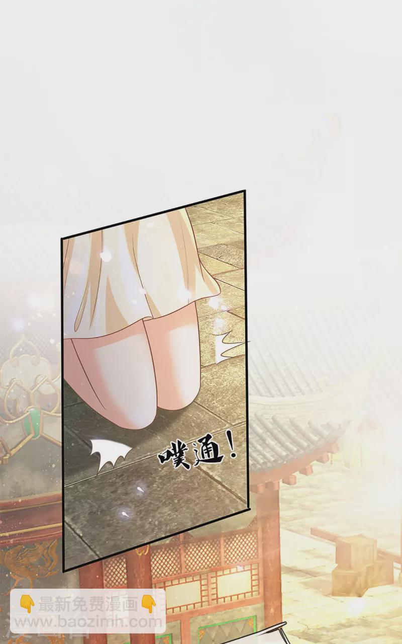 第221话 拜我为师，出头之日7